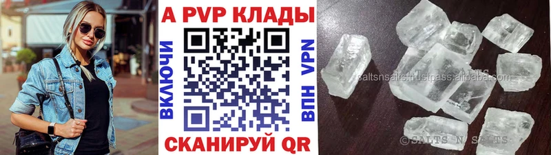 Купить наркотик аптеки Малоархангельск Марихуана  Alpha PVP  гидра сайт  Амфетамин  COCAIN  Меф 