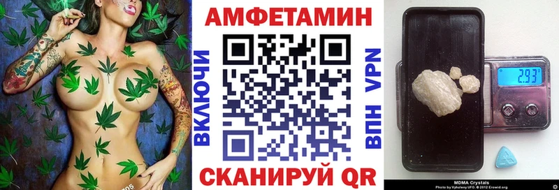 АМФ 97%  мега вход  Малоархангельск 