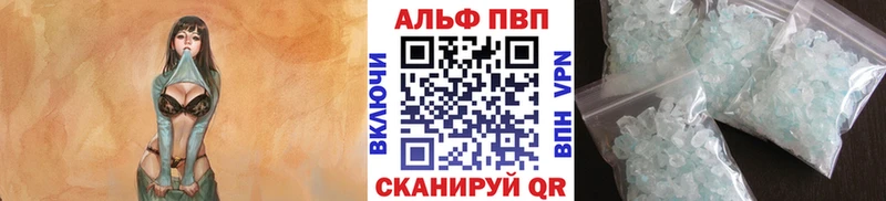 наркошоп darknet состав Alfa_PVP СК Малоархангельск