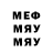 МЕТАДОН мёд Moonrider73
