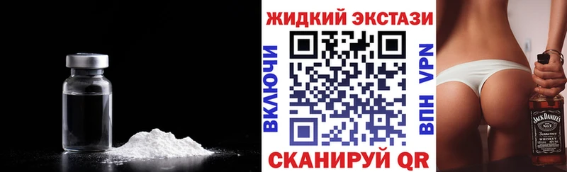 Бутират бутандиол  Малоархангельск 