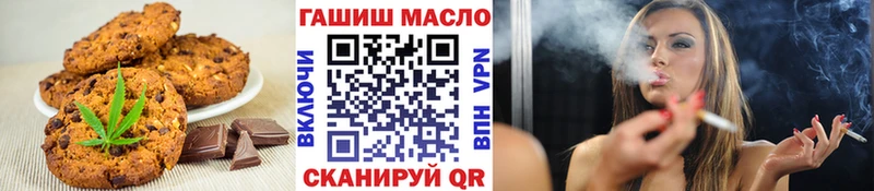 Cannafood конопля  Малоархангельск 