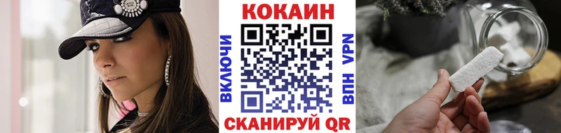 магазин    Малоархангельск  COCAIN VHQ 