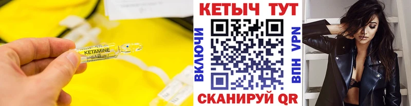 цены   Малоархангельск  Кетамин ketamine 