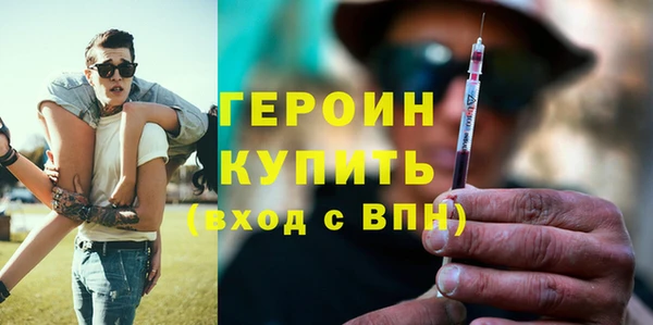 герыч Алзамай