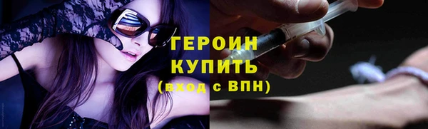 героин Алексеевка
