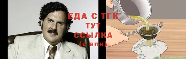 прущие грибы Алексин
