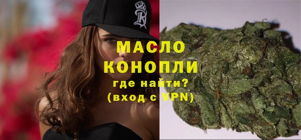 прущая мука Осташков