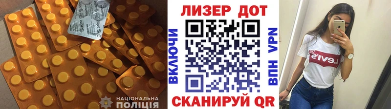 LSD-25 экстази ecstasy  купить   Малоархангельск 