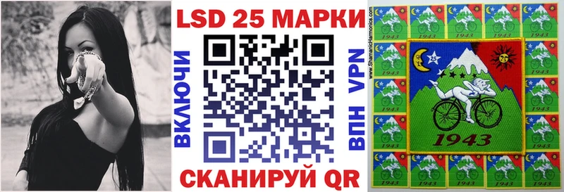 Марки 25I-NBOMe 1500мкг  darknet официальный сайт  Малоархангельск  что такое наркотик 