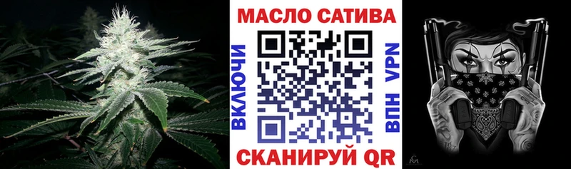 Дистиллят ТГК THC oil  хочу наркоту  Малоархангельск 