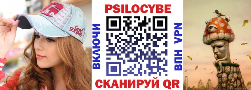 Псилоцибиновые грибы Psilocybine cubensis  hydra как войти  Малоархангельск 